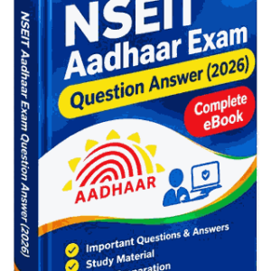 NSEIT Aadhaar Exam e-Book
